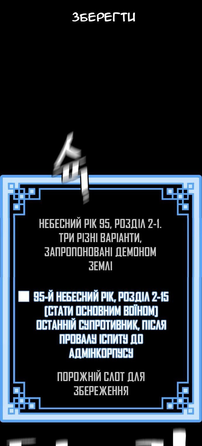 Сторінка 12