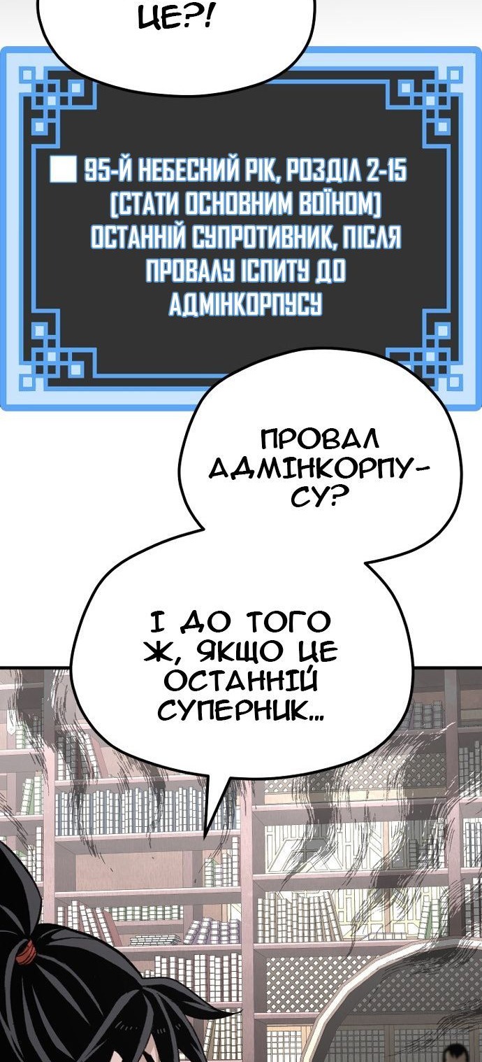 Сторінка 14