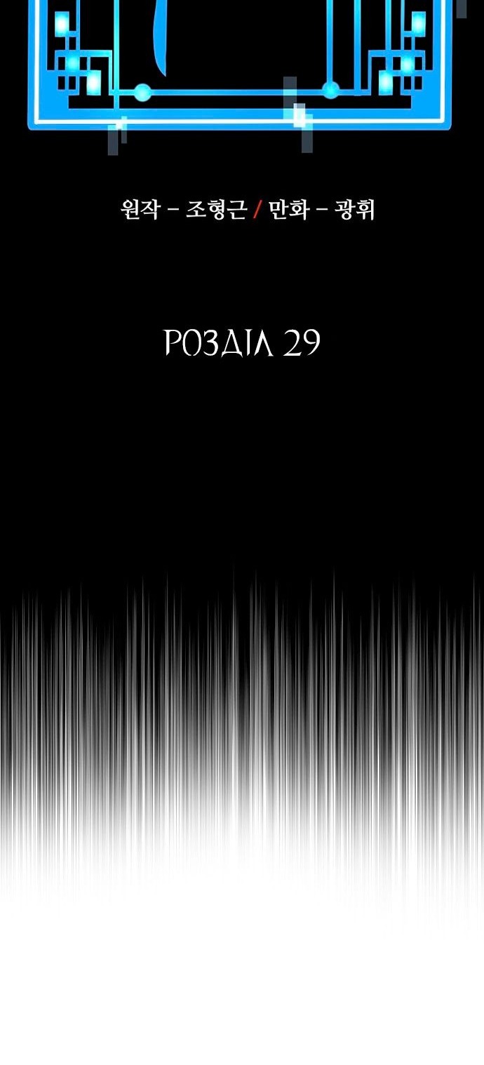Сторінка 20