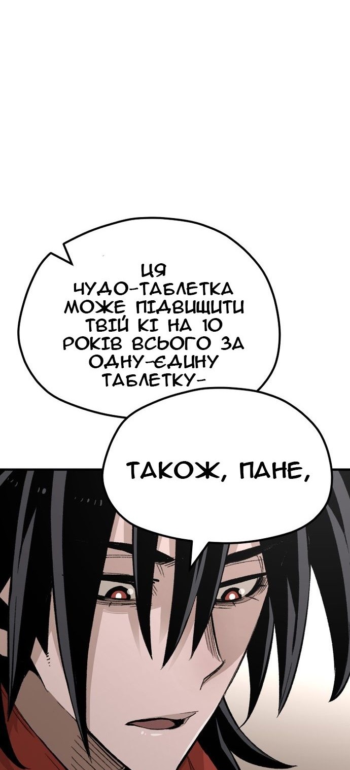 Сторінка 23