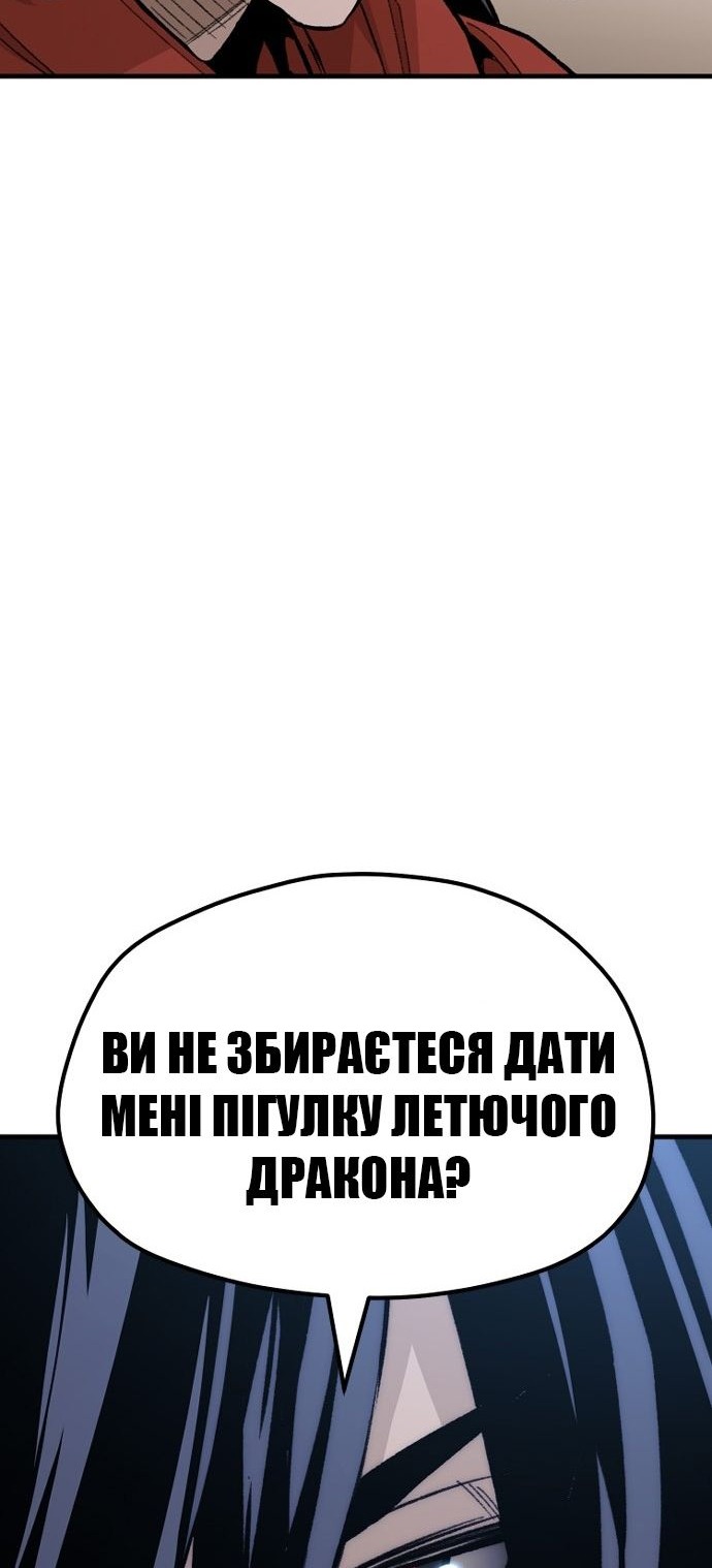 Сторінка 24