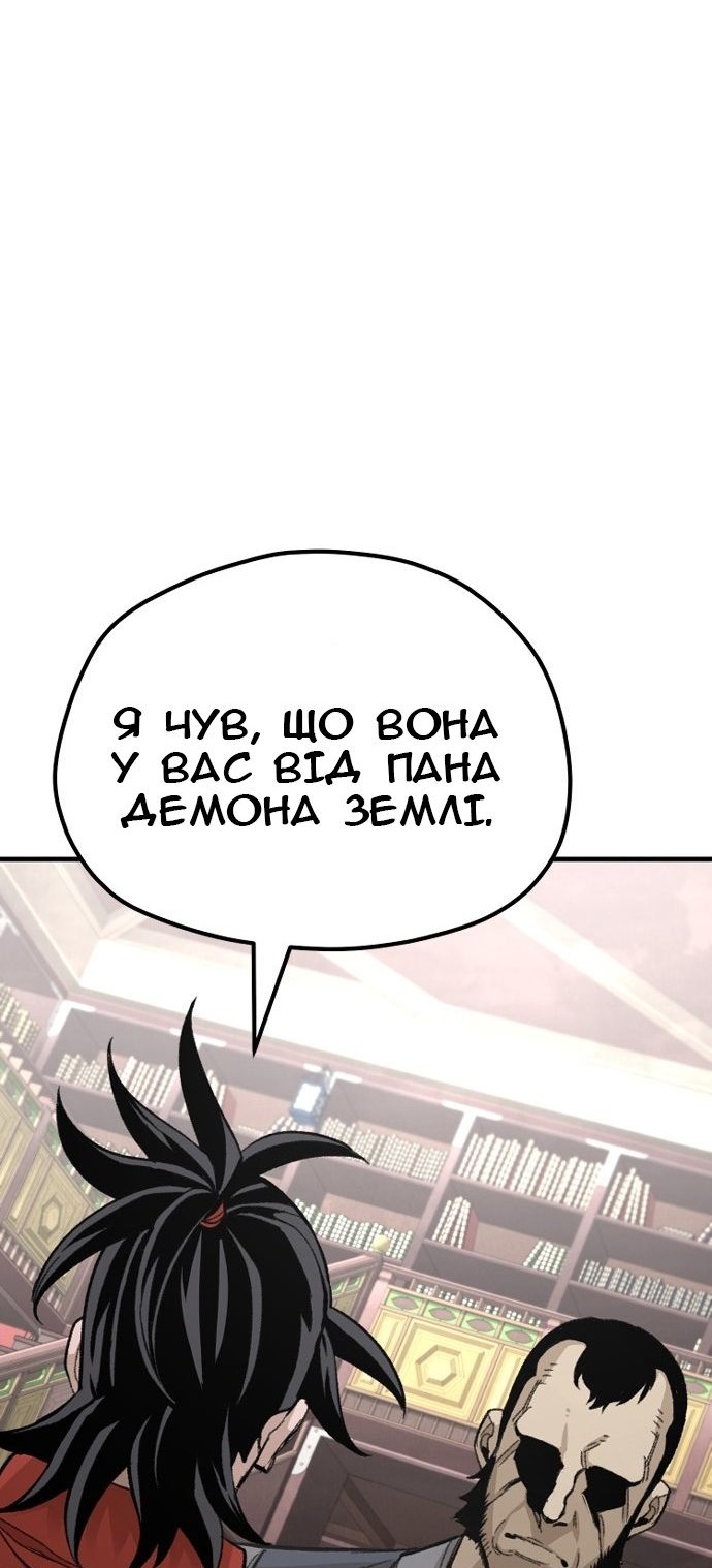 Сторінка 26
