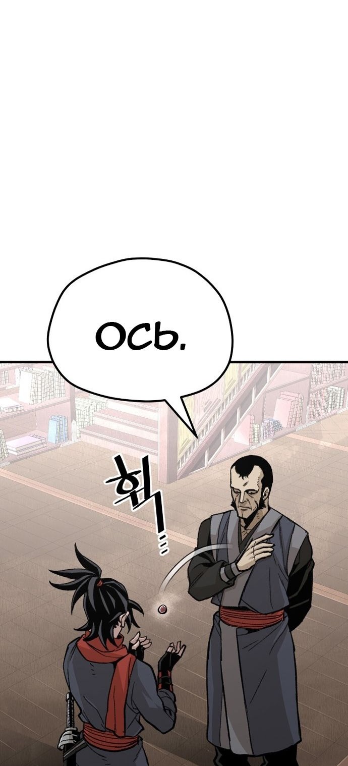 Сторінка 29