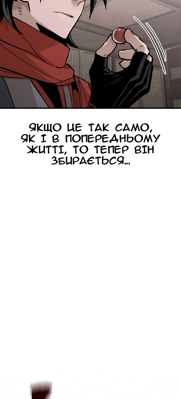 Сторінка 31