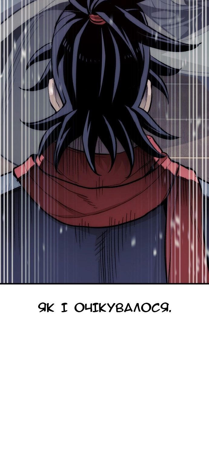 Сторінка 33