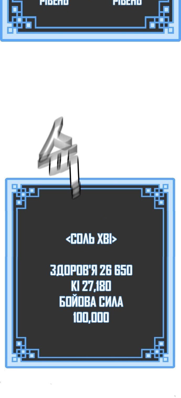 Сторінка 44