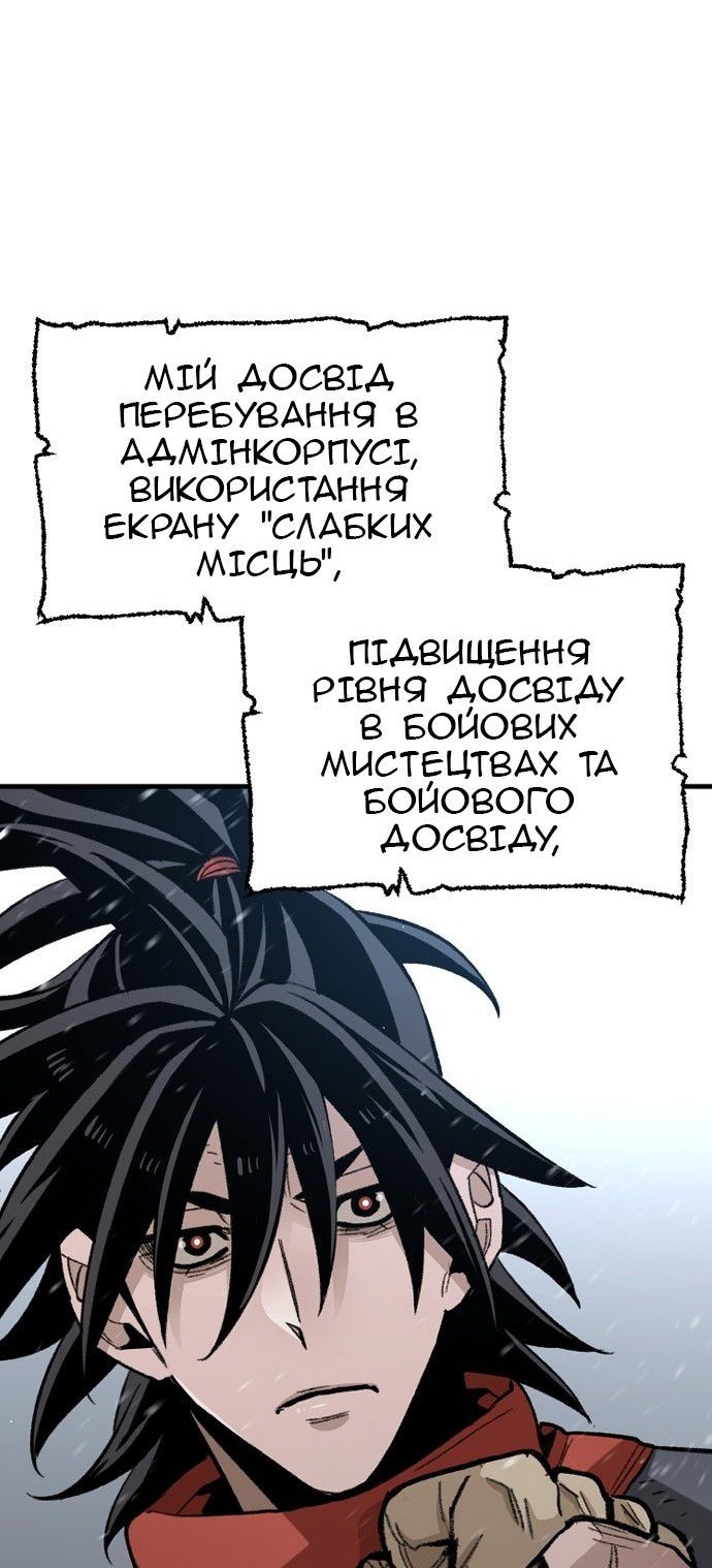 Сторінка 46