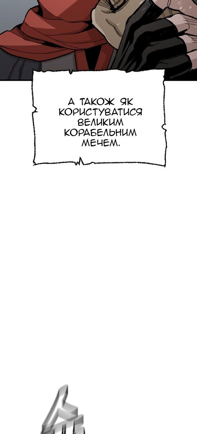 Сторінка 47