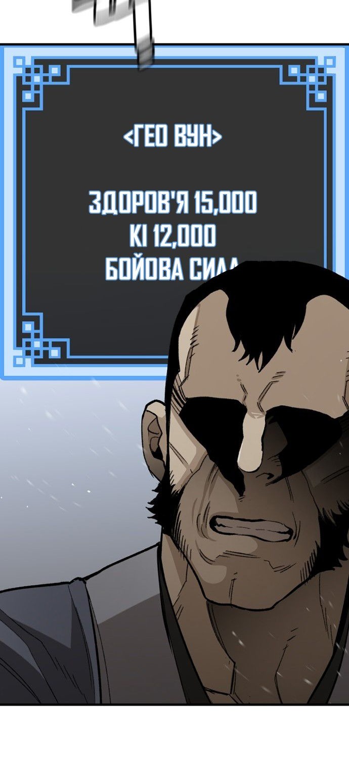 Сторінка 48