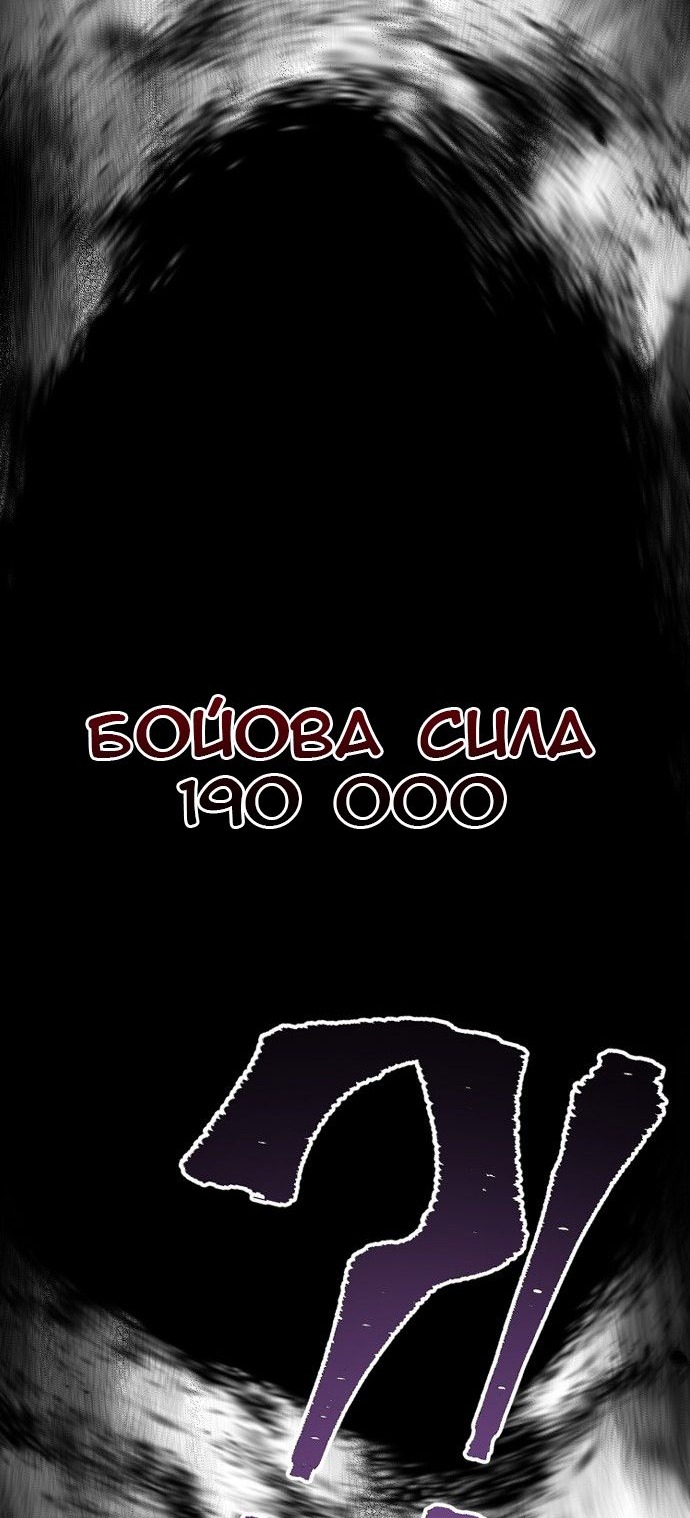 Сторінка 51
