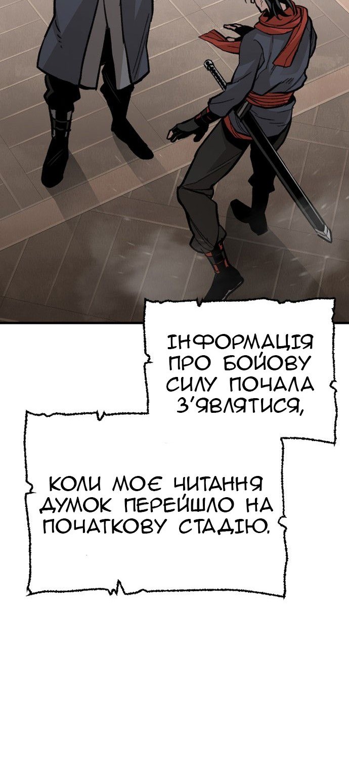 Сторінка 53