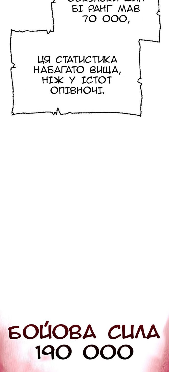 Сторінка 55