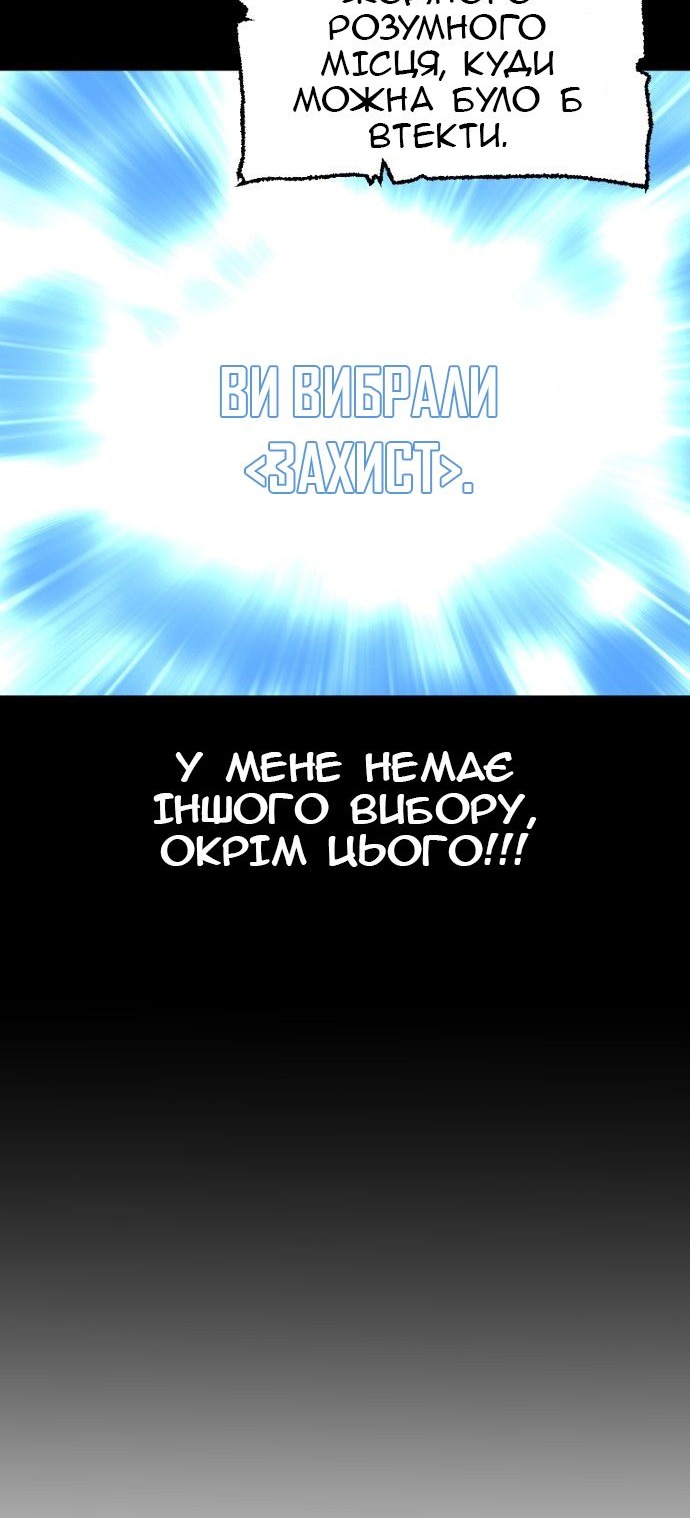 Сторінка 60