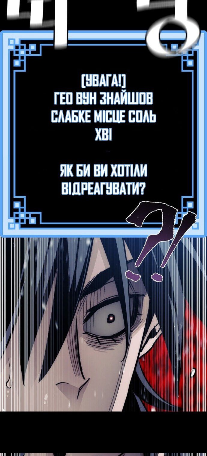Сторінка 74