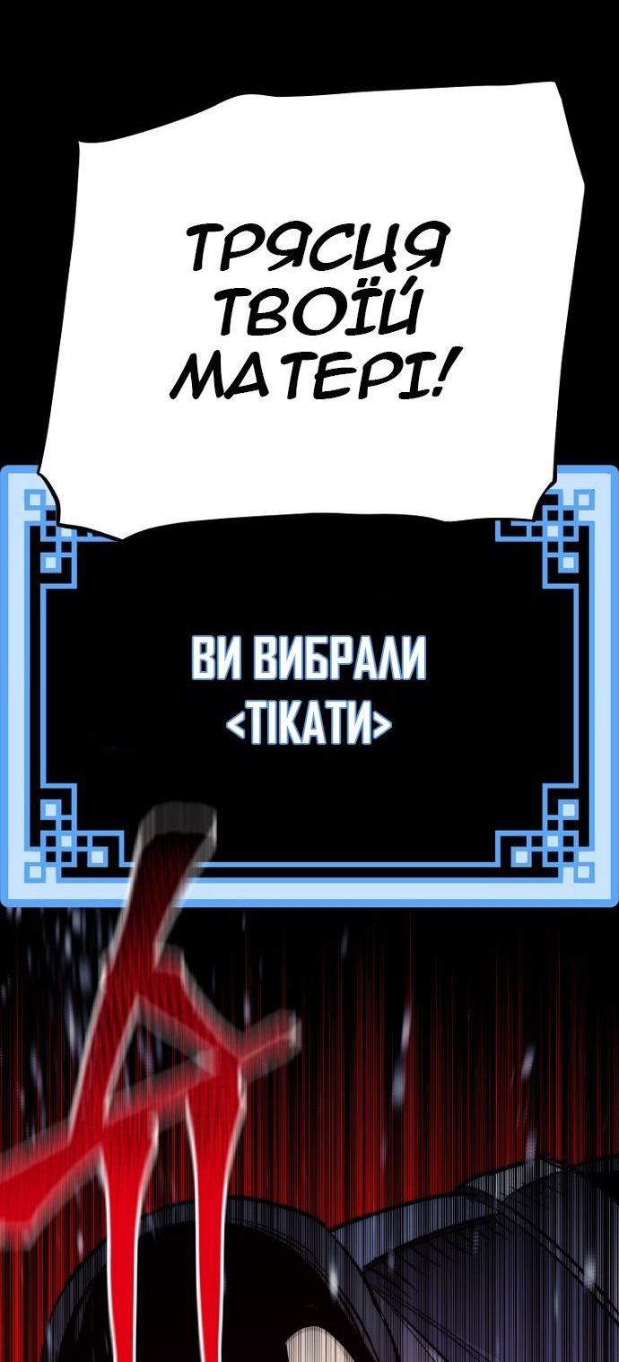 Сторінка 76