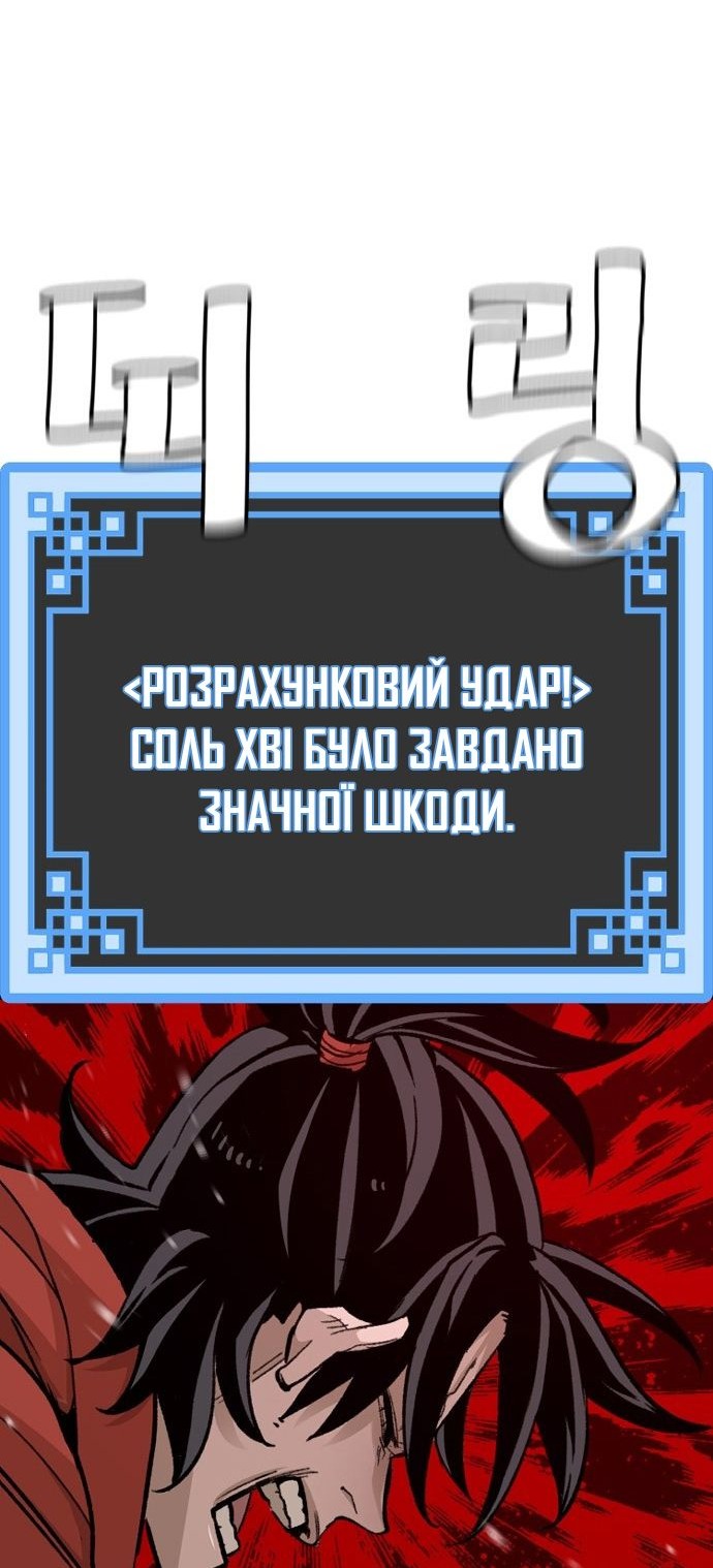 Сторінка 81