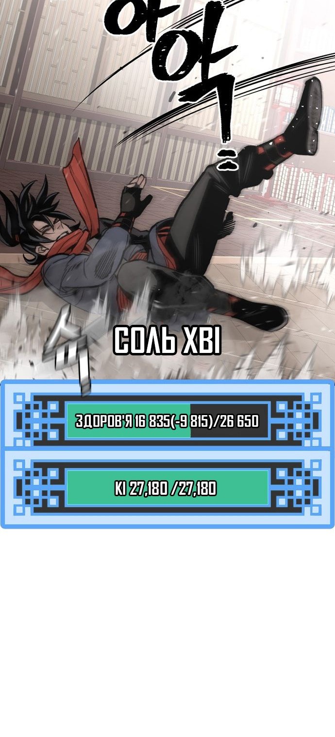 Сторінка 83