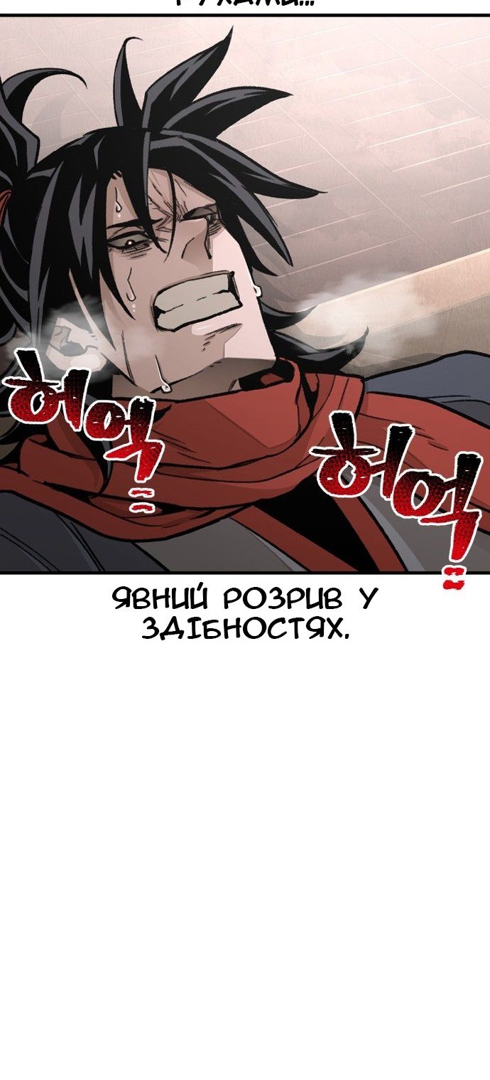 Сторінка 86