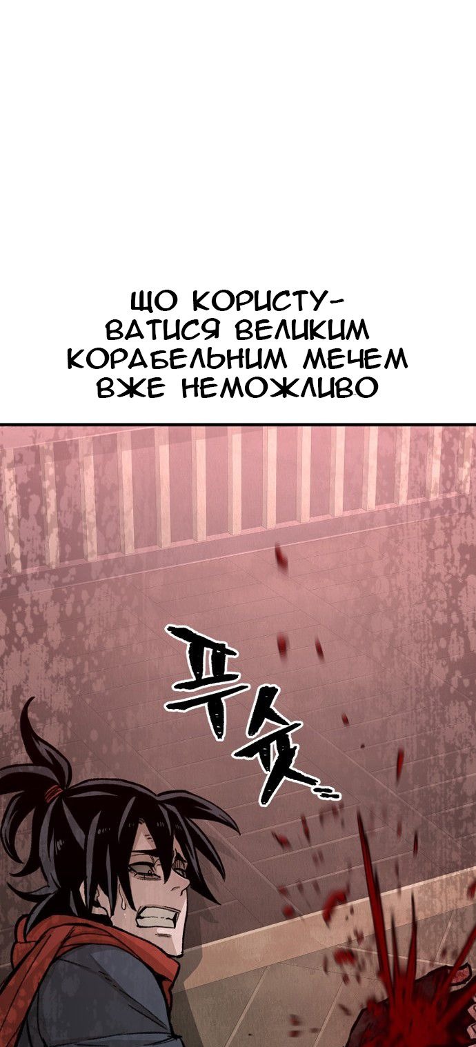 Сторінка 88