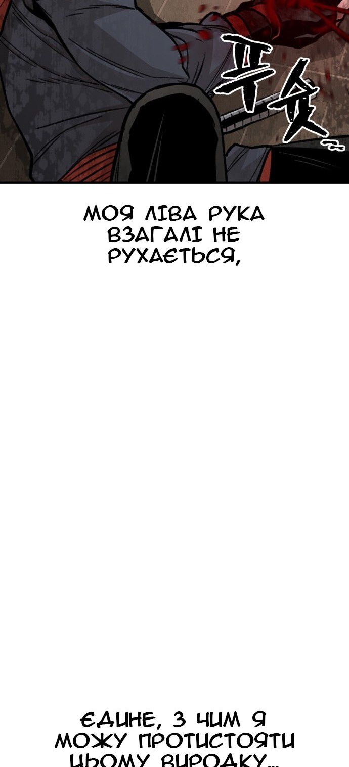 Сторінка 89