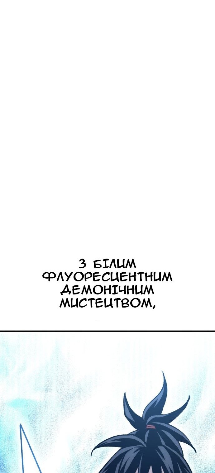 Сторінка 94