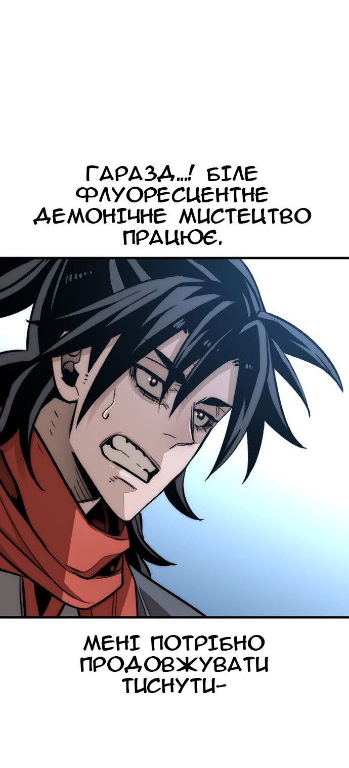 Сторінка 114