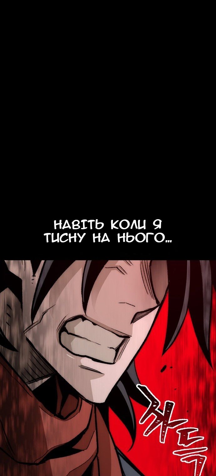 Сторінка 118