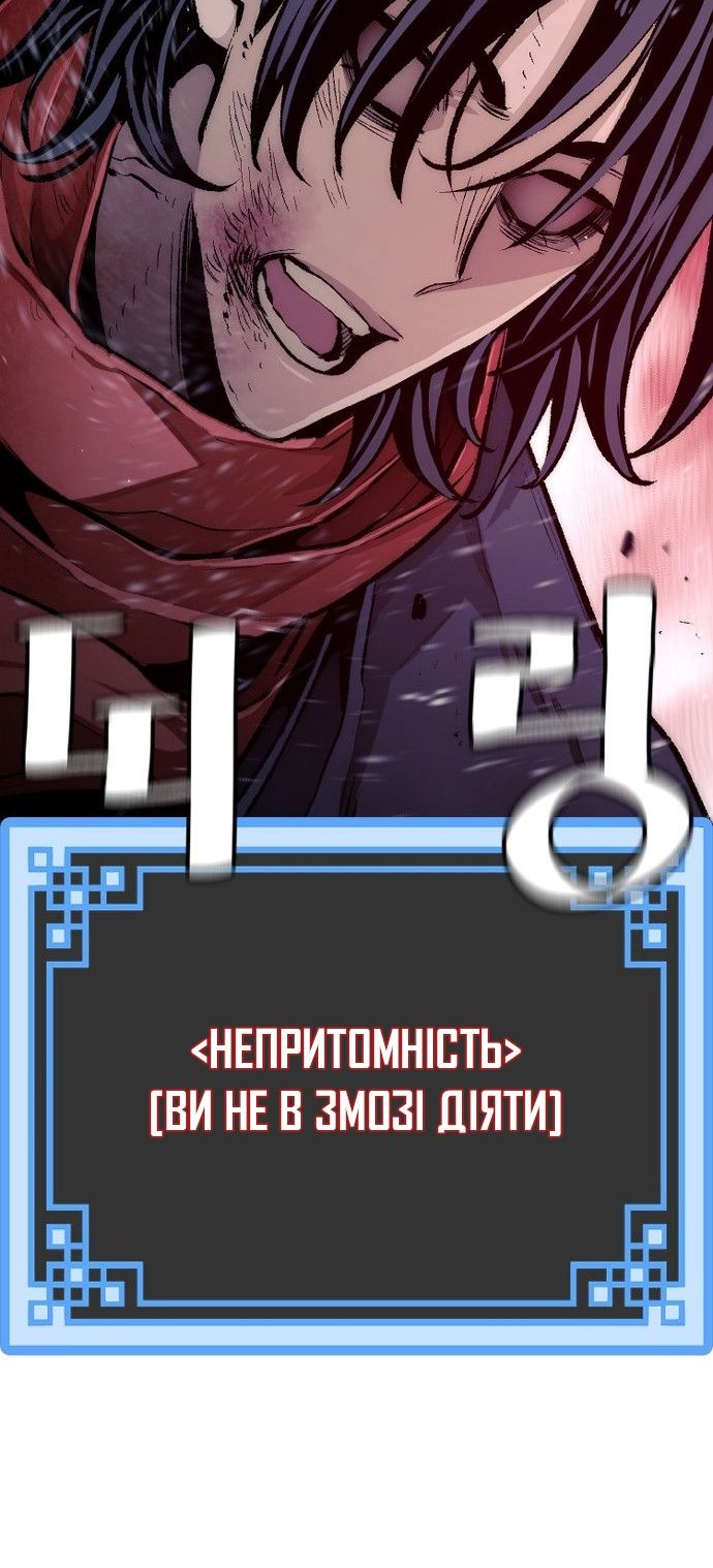 Сторінка 141