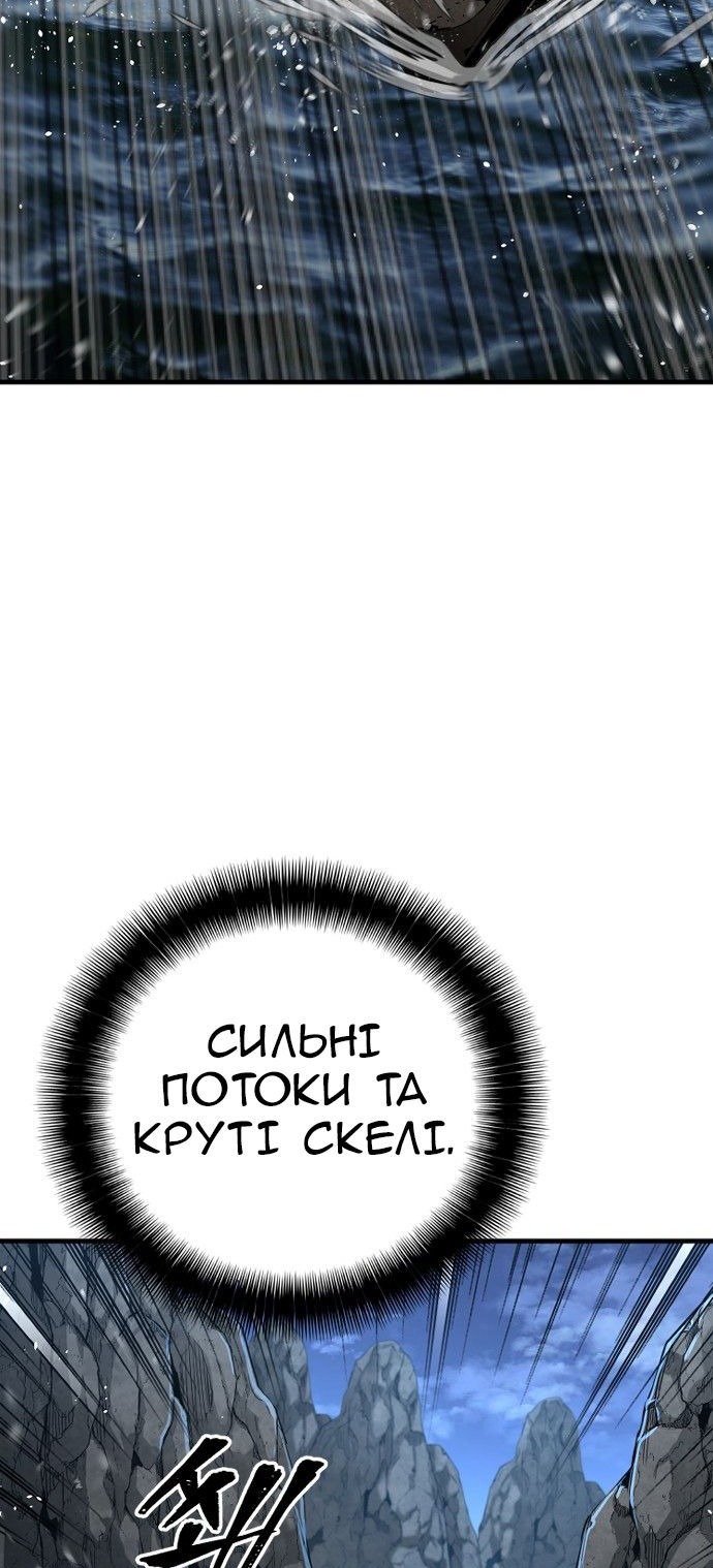 Сторінка 5