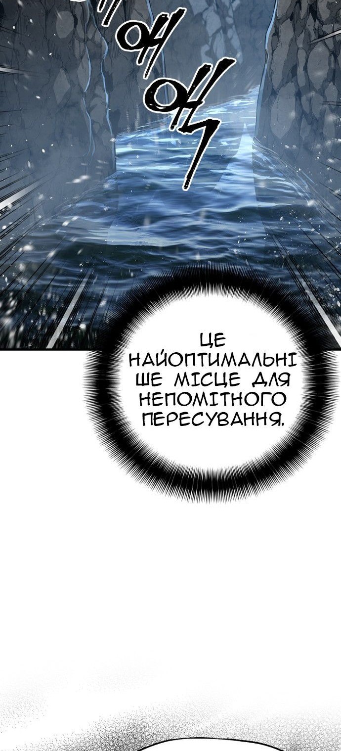 Сторінка 6