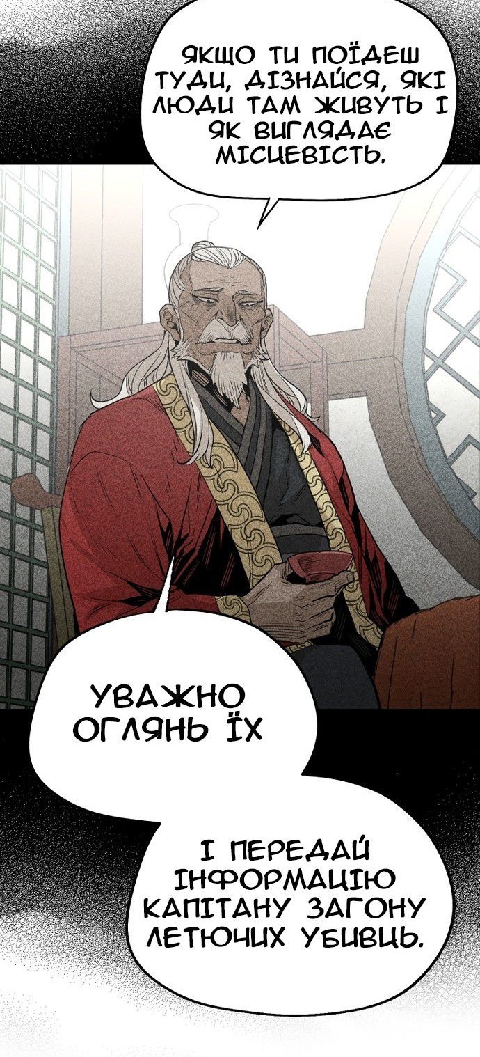 Сторінка 7