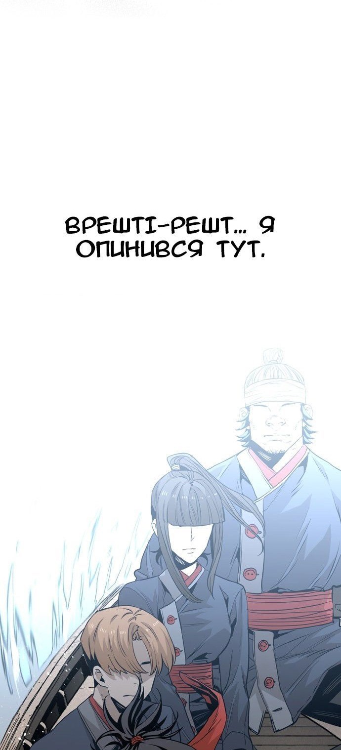 Сторінка 8