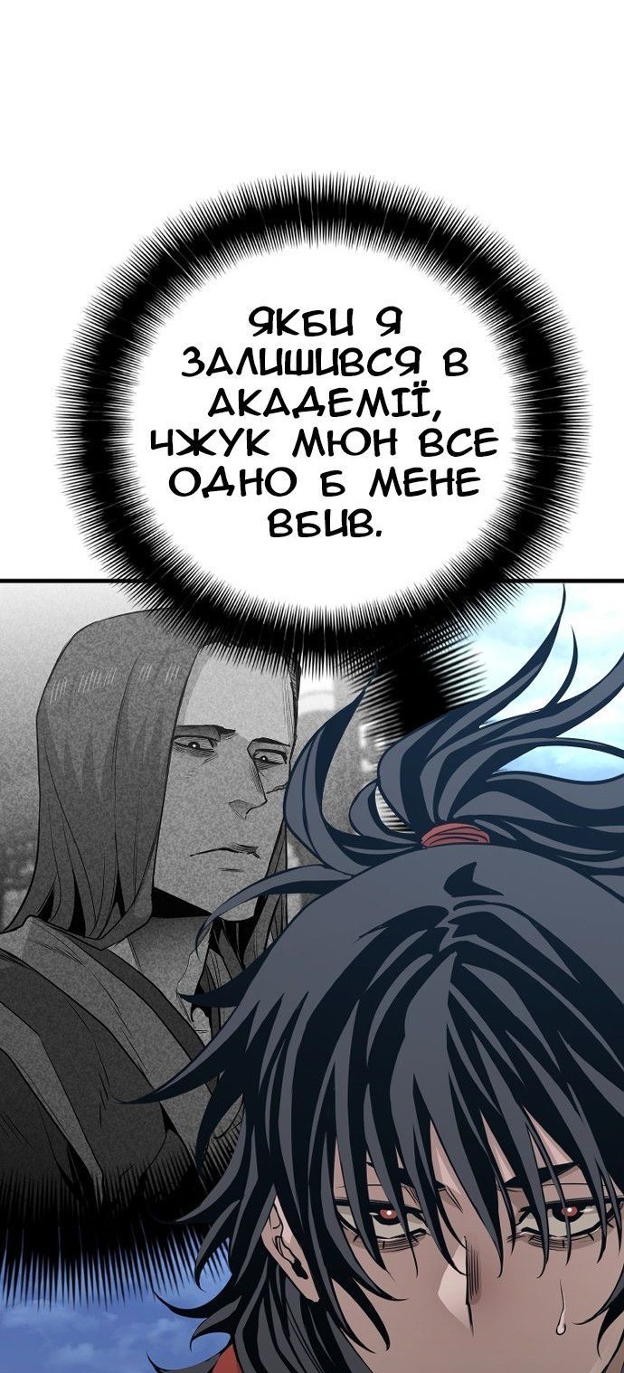 Сторінка 10