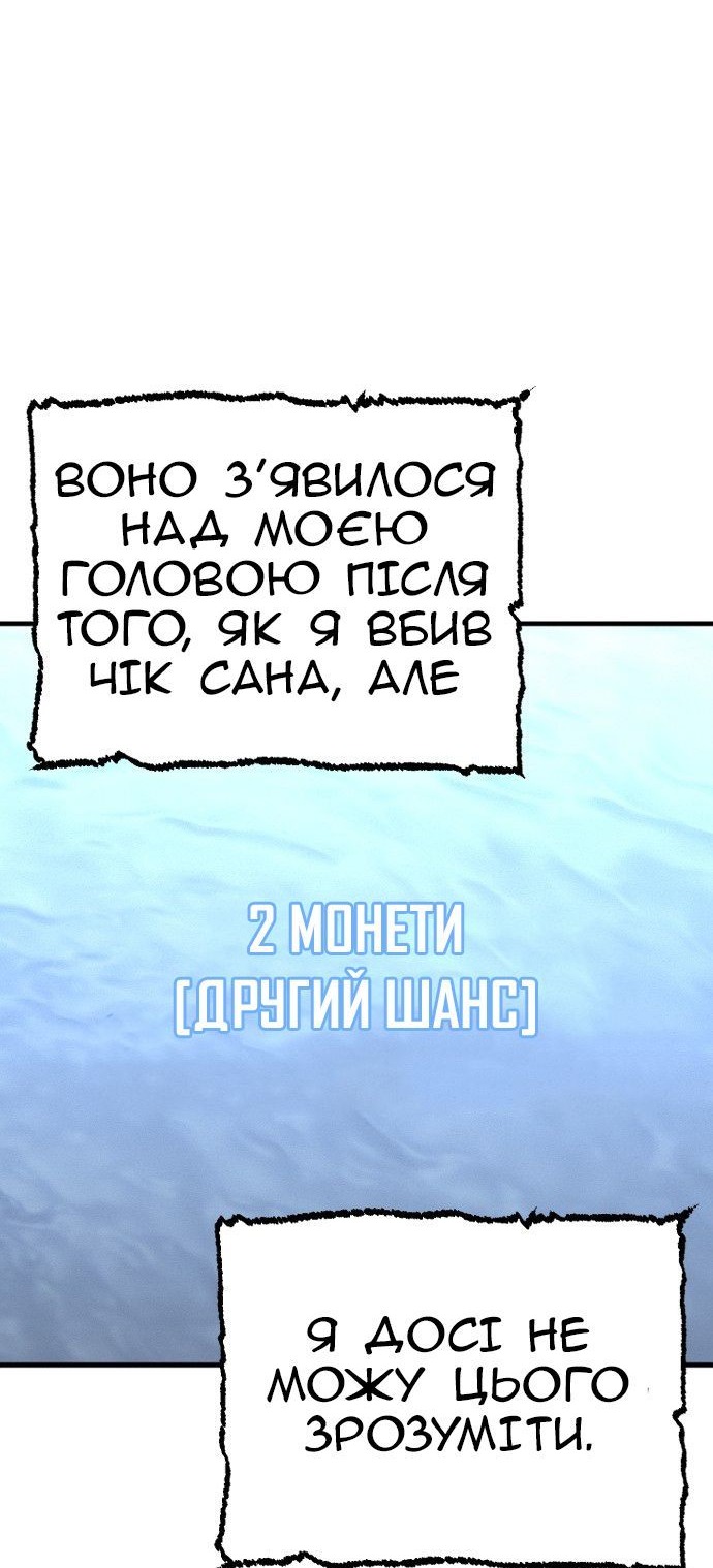 Сторінка 16