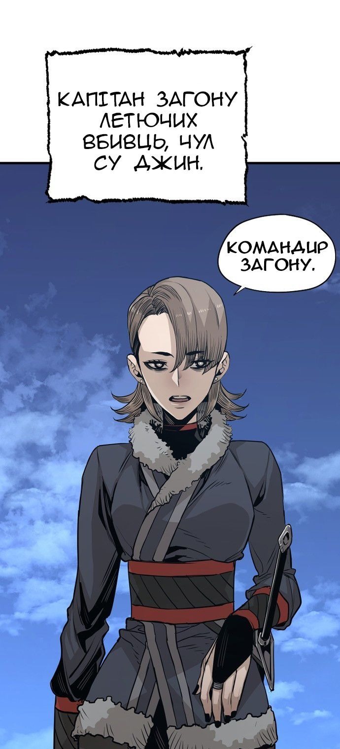 Сторінка 18