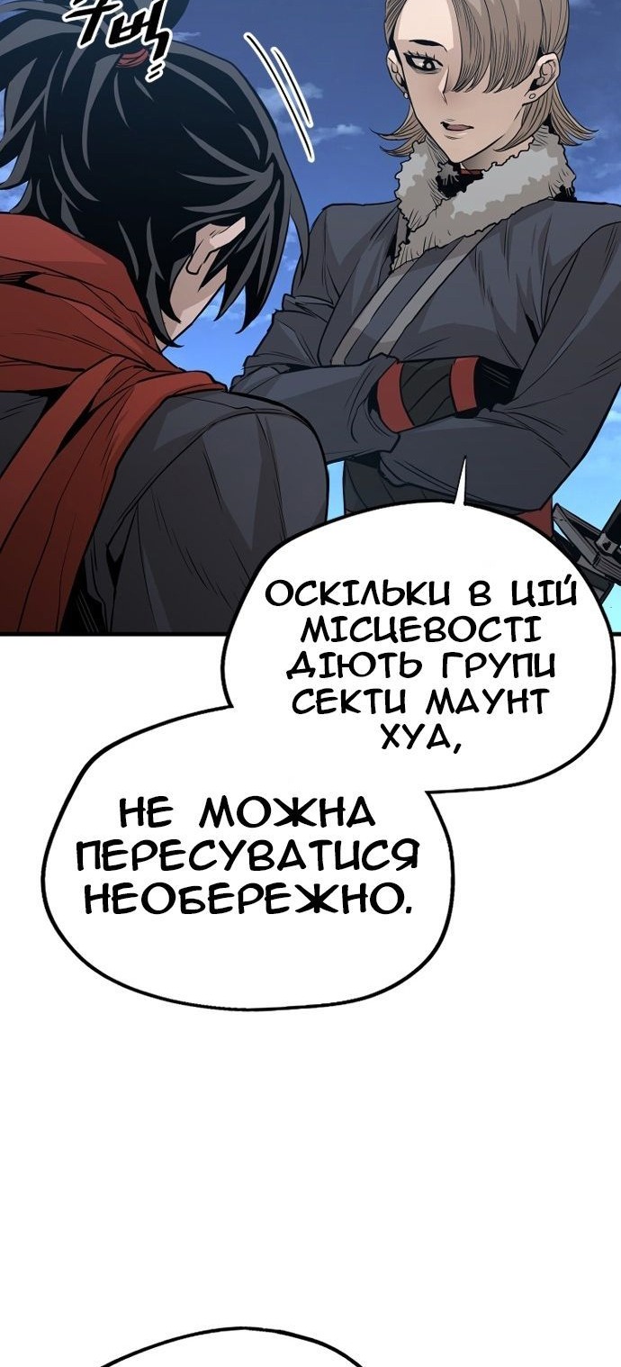 Сторінка 21