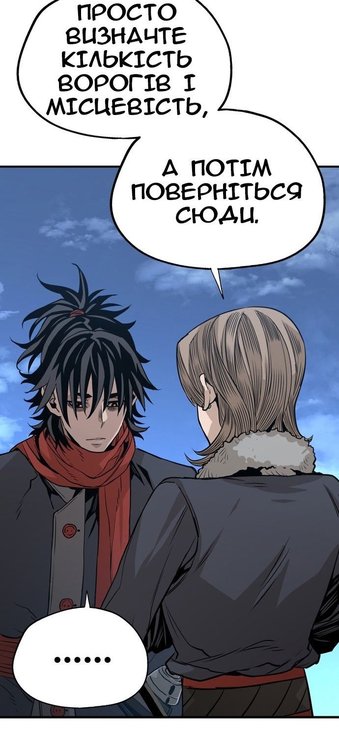 Сторінка 22