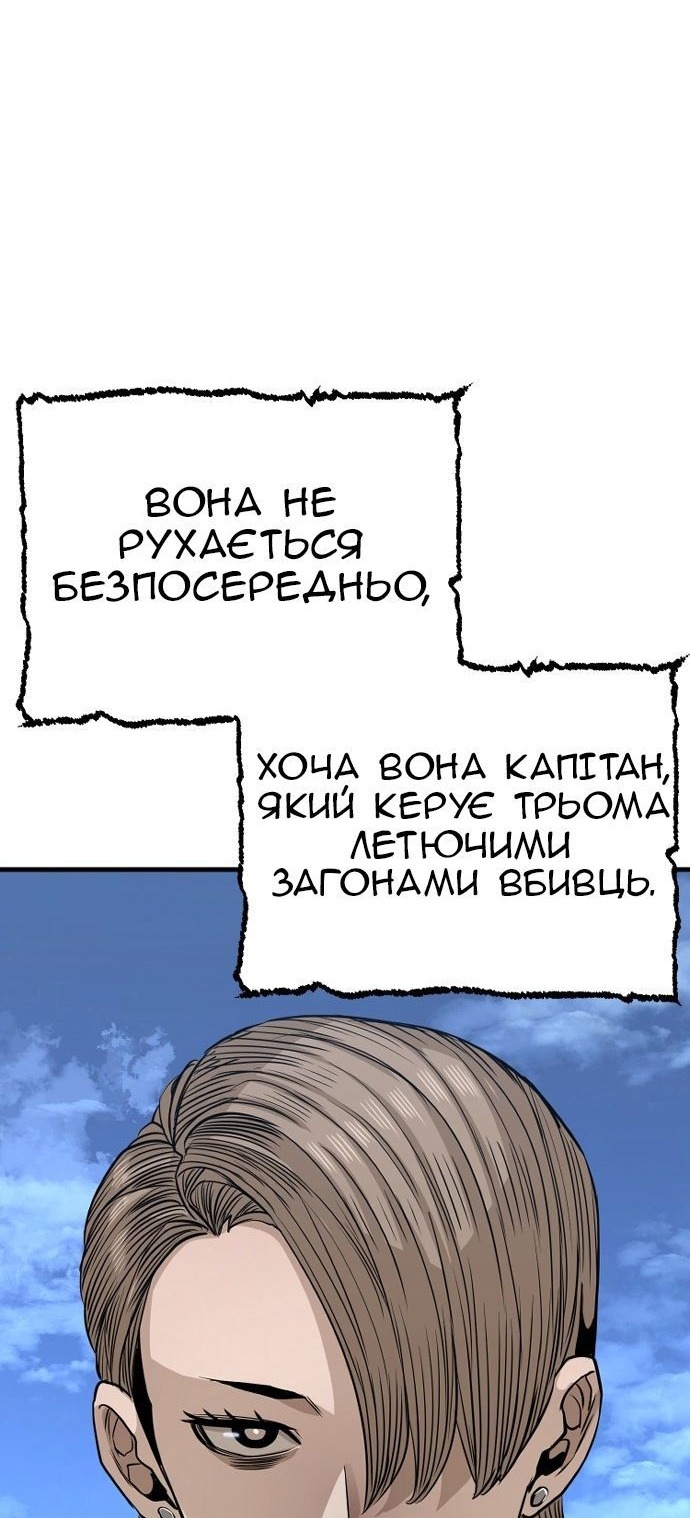 Сторінка 23