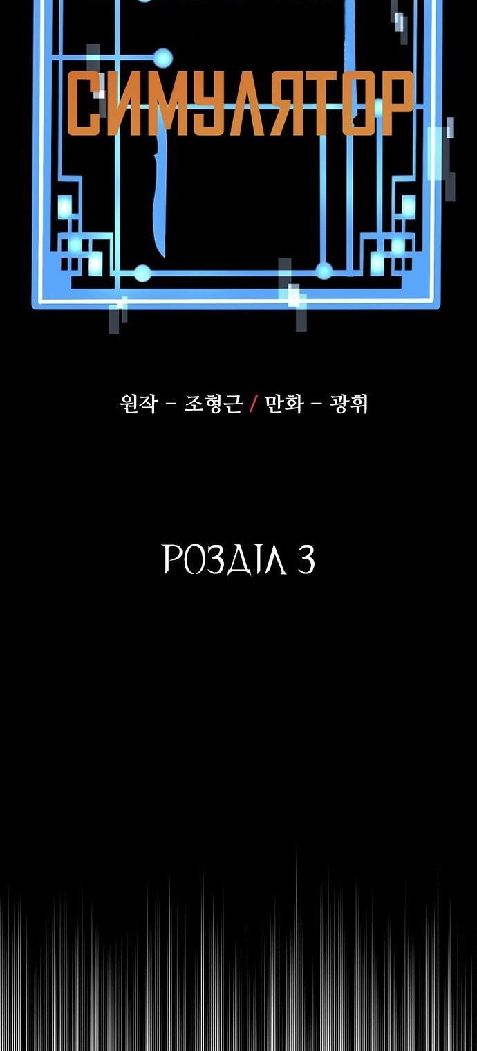 Сторінка 29