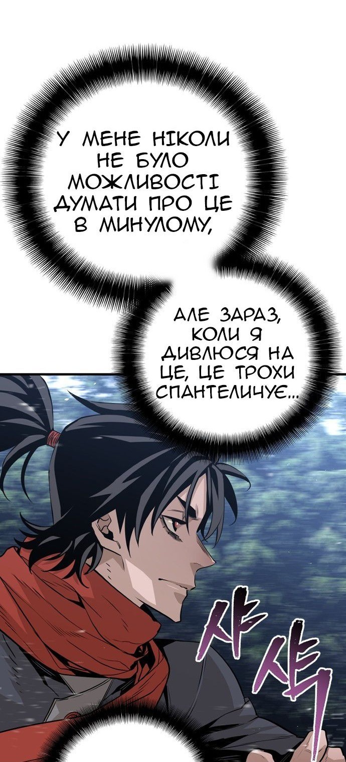 Сторінка 33
