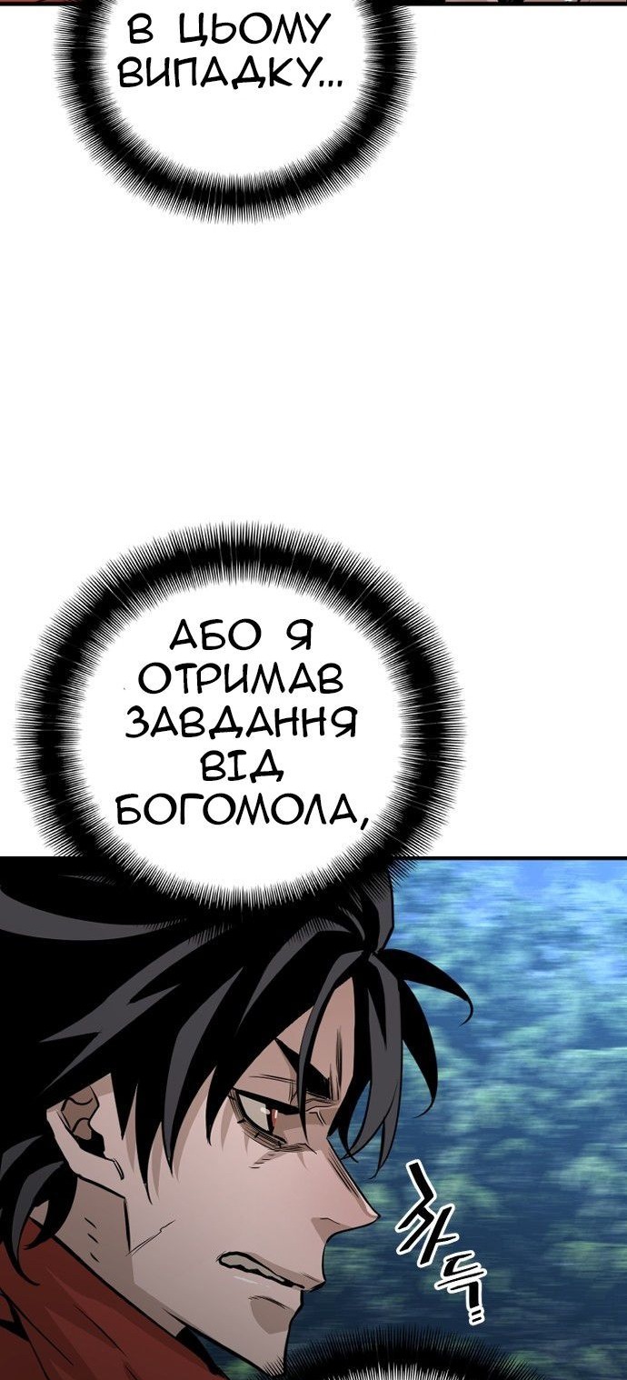 Сторінка 34