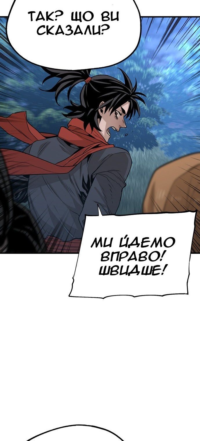 Сторінка 37