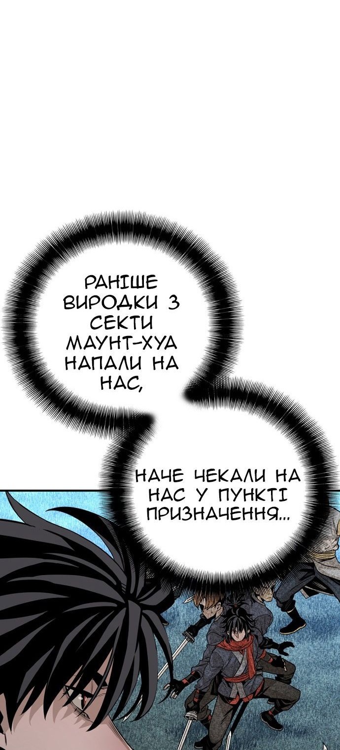 Сторінка 40