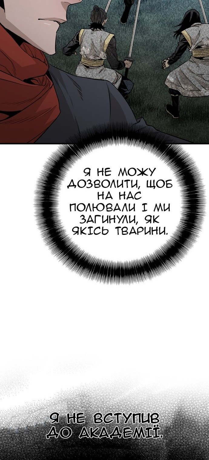 Сторінка 41