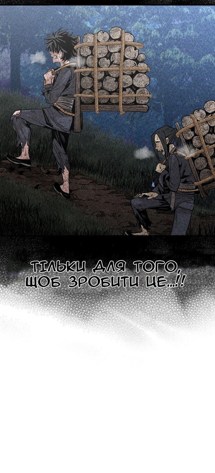 Сторінка 42
