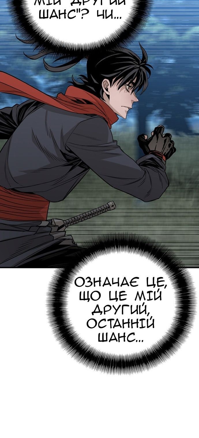 Сторінка 44