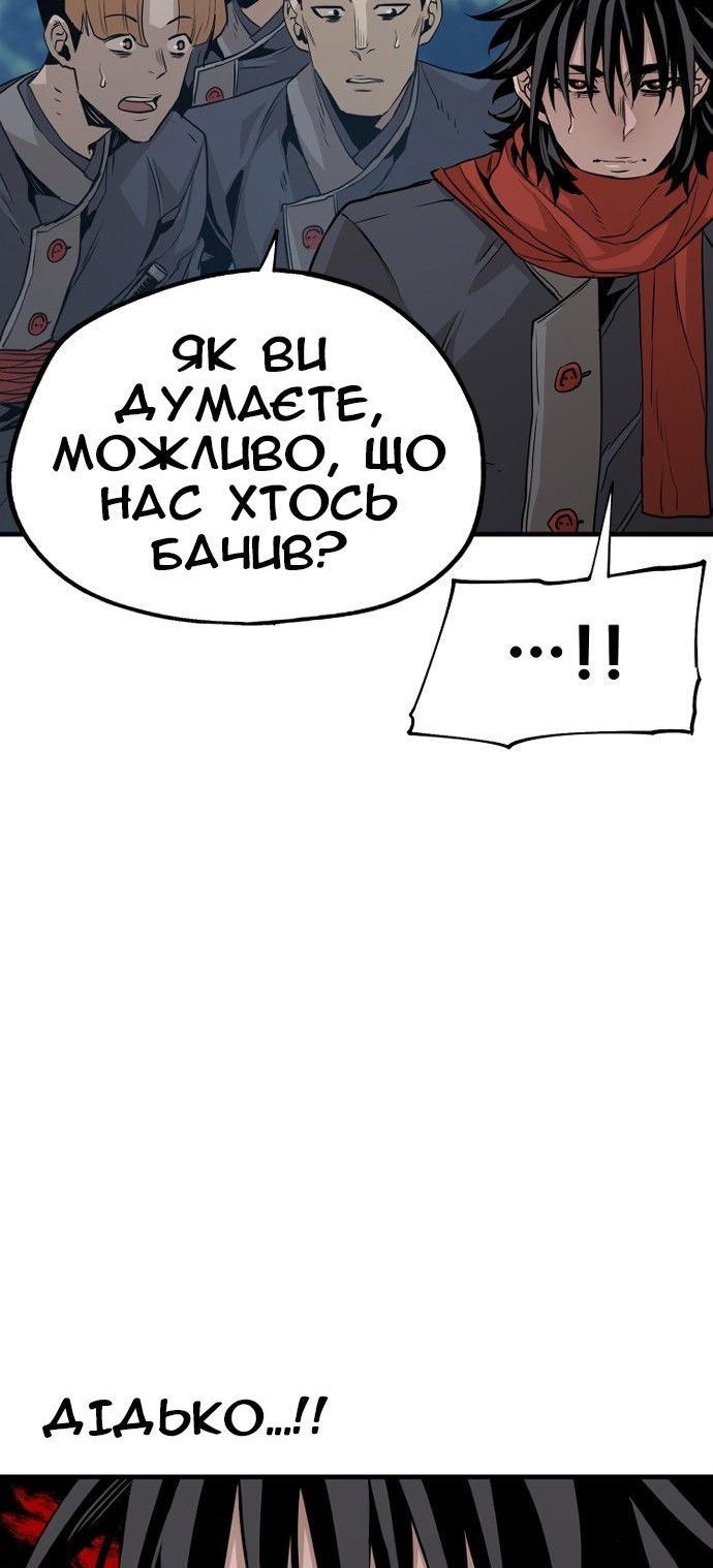 Сторінка 50
