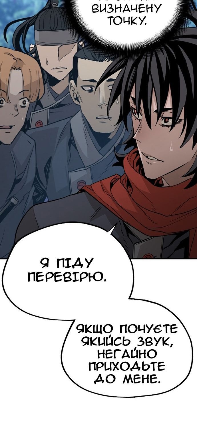 Сторінка 52