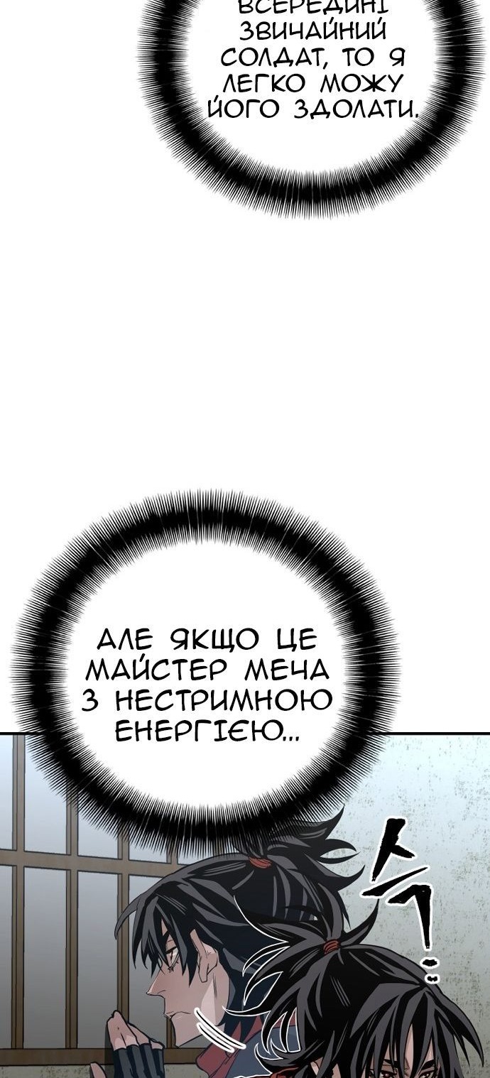 Сторінка 55