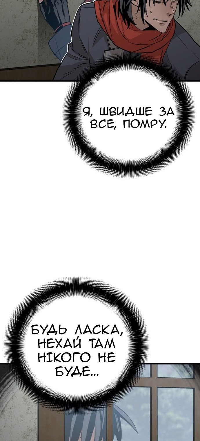 Сторінка 56